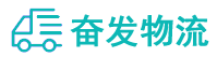 中山到南江县物流公司